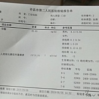 检查结果怎么样