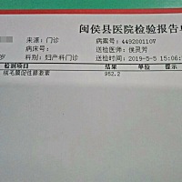 亲们帮我看看怀孕30天HCG正常吗