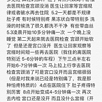 报喜啦……5.4顺产乔治一枚，接了那么多女宝都未能如愿  有点小遗憾  要乔治的赶紧接吧！