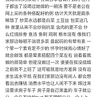 自己带没办法去外地上班 婆婆带不放心 心情烦闷求开导