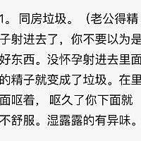 有很多人都问我到底是怎么给子宫做清洁？是洗澡吗？哈哈哈 我只想说洗澡也是一种外力的洗洗 我们是洗不...