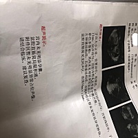 这怎么看不懂呀？B超没有，血液早孕？