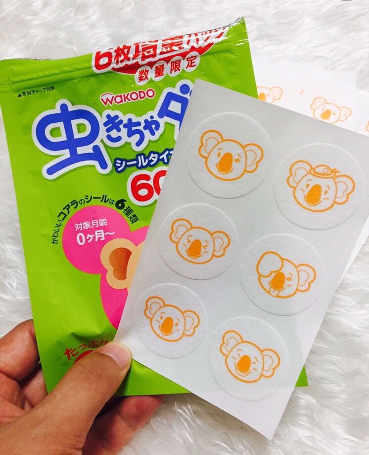 打开是很可爱的小浣熊头像，好可爱，可以贴在宝宝衣物上