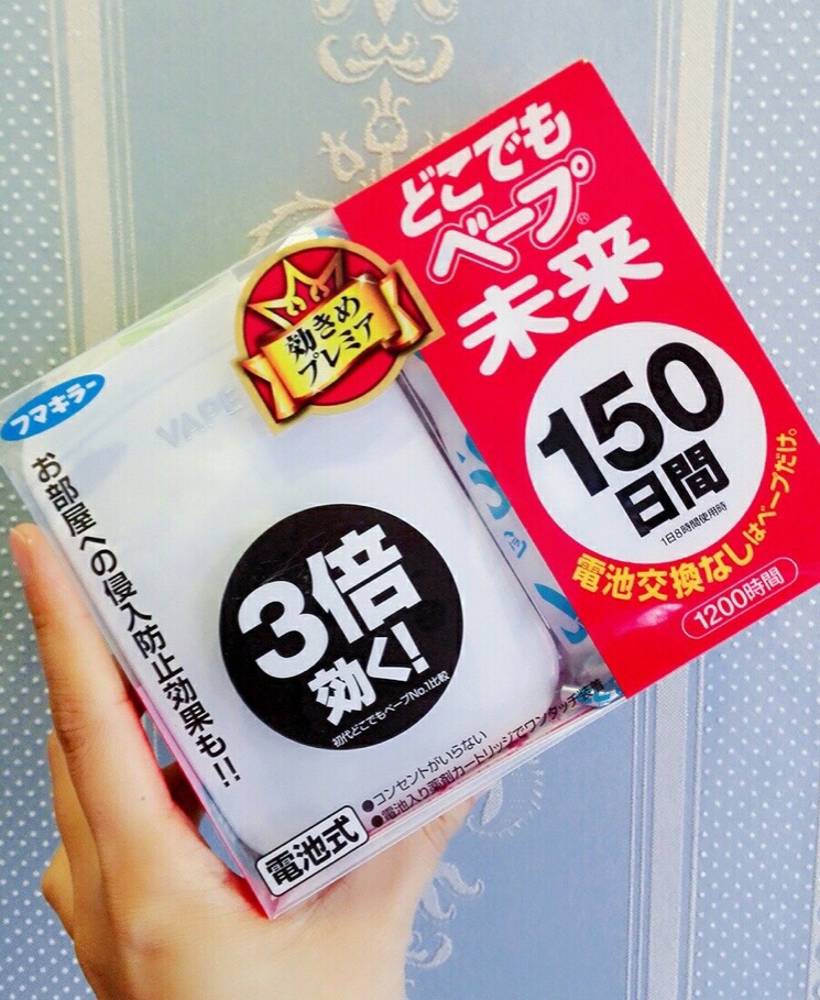 vape的防蚊器，静音而且无毒害