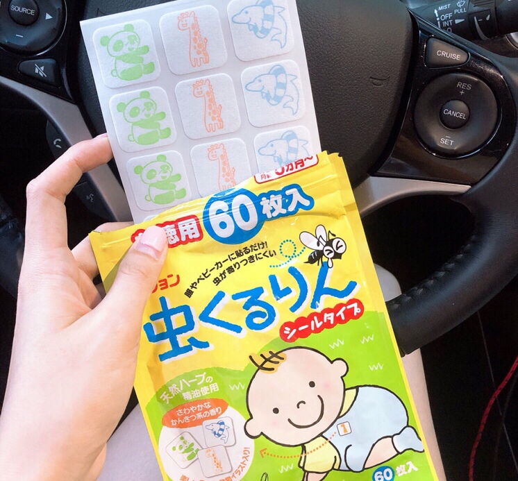 贝亲的防蚊贴，打开了有几种图案，让宝宝挑选自己喜爱的头像