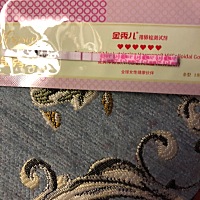 今天下午14点半测的，刚刚已经安排同房了。明天还要安排吗？亲人们