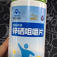 之前有过2次自然流产！买了金秀儿半定量看我排卵是正常的，自己检查了封闭抗体呈阴性，后来我就要我老公...