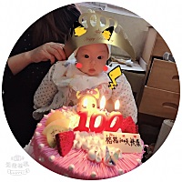 小宝贝一百天了……
