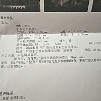 宝宝双肾集合系统分离。心里压力好大