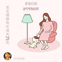 今日打卡呀