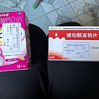 问下孕妈们钙片跟补铁的大概是一天那个时间吃，都是饭后还是睡前，刚医生给我说了一大堆，一出门就忘记...