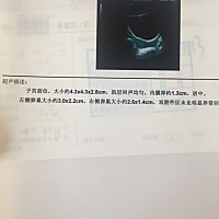 在家测验孕棒有两条杠，可是在医院彩超医生说子宫里没东西，彩超上显示子宫内膜是1.3cm下面提醒说，子宫...