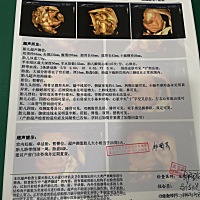 你们猜猜男孩女孩