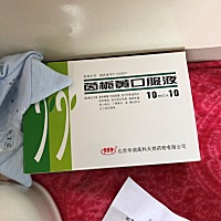 宝贝出生5天了  今天去医院检测黄疸值16.5  医生让住院  我婆婆没有让住  拿的药 让我吃通过母乳喂养传...