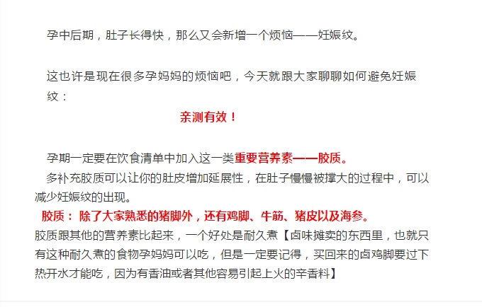 除纹霜涂抹时间及方式