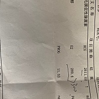 有没有和我一样 怀孕早期孕酮和雌二醇低的？要怎么办？