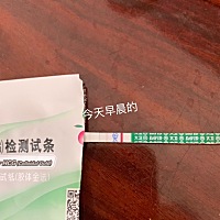 求个位孕妈妈帮我看看是不是怀孕了。不知道是不是