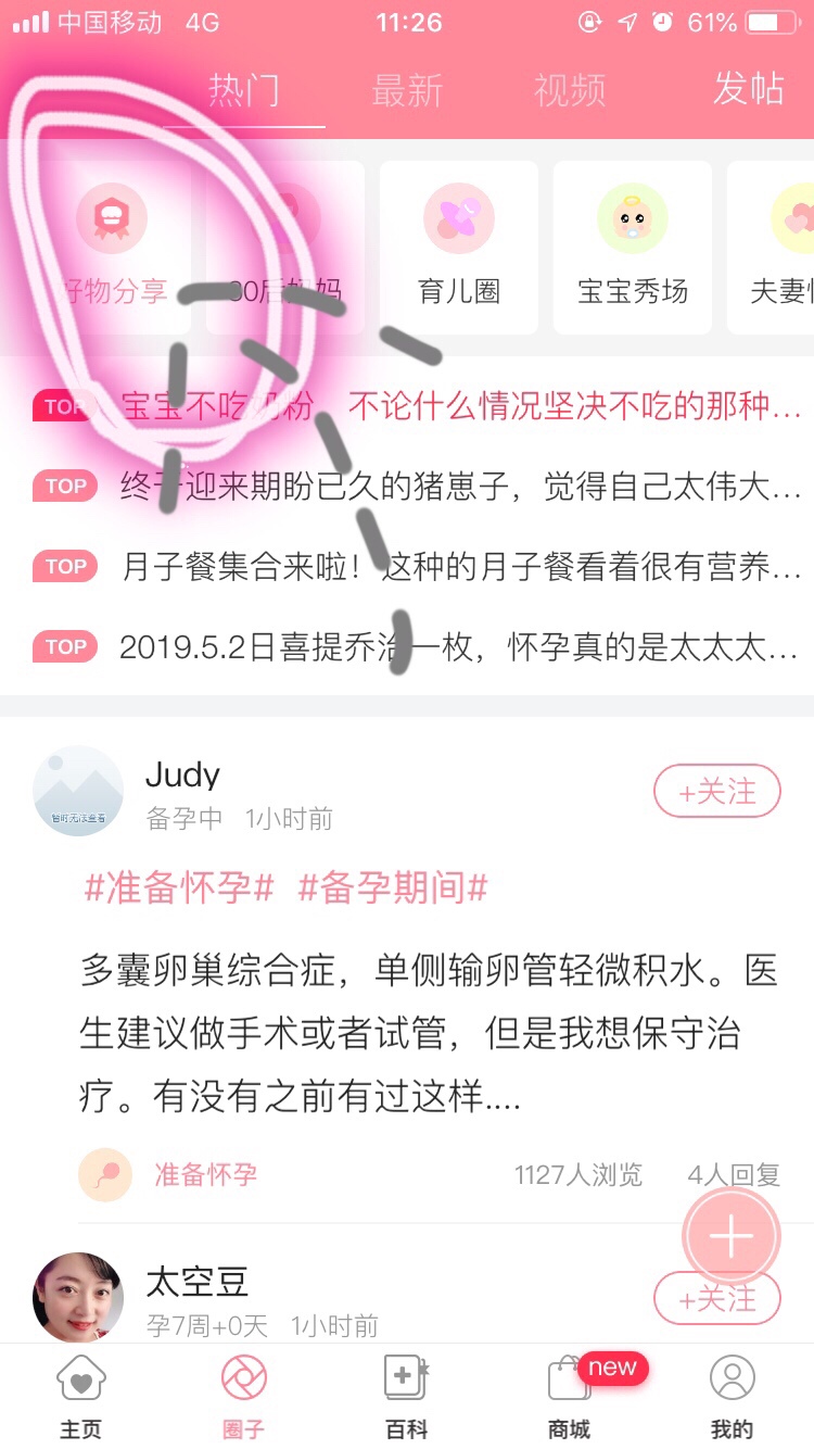 笔芯哟～❤️
