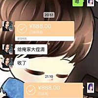 你唯一的姑姑，给的大红包，三年才来一个你，希望你能感受到所有亲人对你的疼爱，健康平安的度过每...