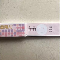 金秀儿半定量转淡了，昨天安排了一次，上午也有一次，今晚又转淡了，不安排了可以吗