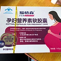 这个要不要吃，医生推荐我买的，但是好难吃，每天又要吃钙片，又要吃铁片，又要吃甲状腺的药，感觉都要...