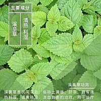 🌿 坚持喝薏湿茶的理由❷          湿气乃万病之源 十人九湿，湿气不是一天产生的 ，也不是一天就能排...