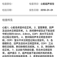 怀着一颗感恩的心 分享给大家 在女儿出生11天的时候黄疸不降 被月嫂感冒传染了直接肺炎 住院了 新生...