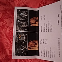 出于好奇 😜大家帮忙看看是女宝宝还是男宝宝😛😛😛