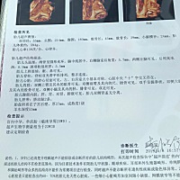 孕妈妈们都来接四维好运啦！ 虽然宝宝折腾了我一下午但是看到你的第一面还是很激动的嘻嘻😜 PS不管你...