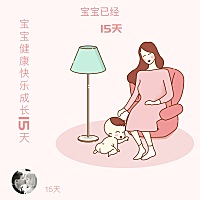 15天的宝宝体温37度2正常吗？