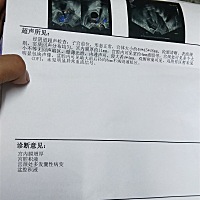 不知道怎么回事