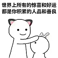 这是一个小意外！很意外很意外的那种，意外到即便很艰难，也舍不得拿掉Ta……明明才计划见家长，明明只...