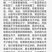 各位宝妈开导开导我吧