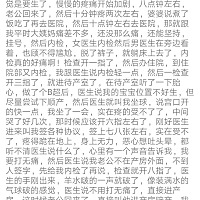 好不容易打好文字又被删了，幸亏自己截了图。