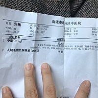 4月20日月经，月经周期大概27-28天。软件显示5月3日排卵日。今天算是第8天吧，验血没怀孕。可是肚子明显...