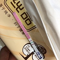 求助，这需要同房了吗 末次月经4.26号来的  5.11凌晨5点爱爱了  5.11下午1.40强阳  还需要再次同房吗 求...