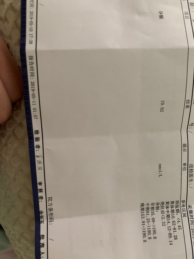 谁能帮忙看下这是什么情况？，