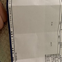 谁能帮忙看下这是什么情况？，