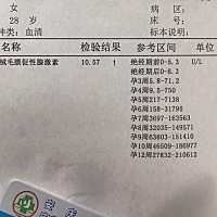 能帮我看看是怀孕了吗？