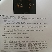 好奇男孩子还是女孩子  有人懂吗？