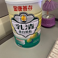 谁喝过这个
