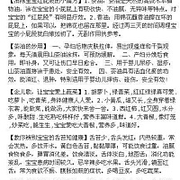 【宝宝出生第一年妈妈最应关心的问题】准妈妈经验分享大全，超详细！[围观] 姐妹们赶紧收藏有空看看呐~~...