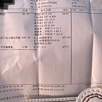 麻烦大家帮忙看下单子、今天早上抽血查的、实际35天、医生说HCG太低了好像、容易流产和影响宝宝神经发育...
