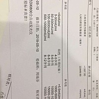 我10号去医院检查HCG， 检查报告显示BHCG大于1375 ，DilHCG是24400 12号去另一家医院检查HCG！报告显示B...