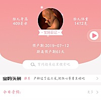 怀孕31周 2了！今天是母亲节，今天宝宝在肚子里特别活跃，感到很幸福！妈妈期待宝宝的到来！妈妈爱你！...