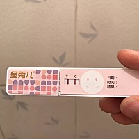 金秀儿半定量试纸有测试到正常排卵在。但是我有高血压。这个可以正常怀孕吗？医生说看我自己