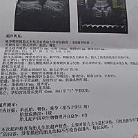 请问小吗