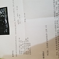 各位有经验的宝妈，看看我这个是佩奇还是乔治啊
