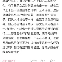 是不是所有宝妈都会碰到的问题……