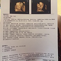 哈哈。能看出是乔治还是佩琦吗🥰🥰